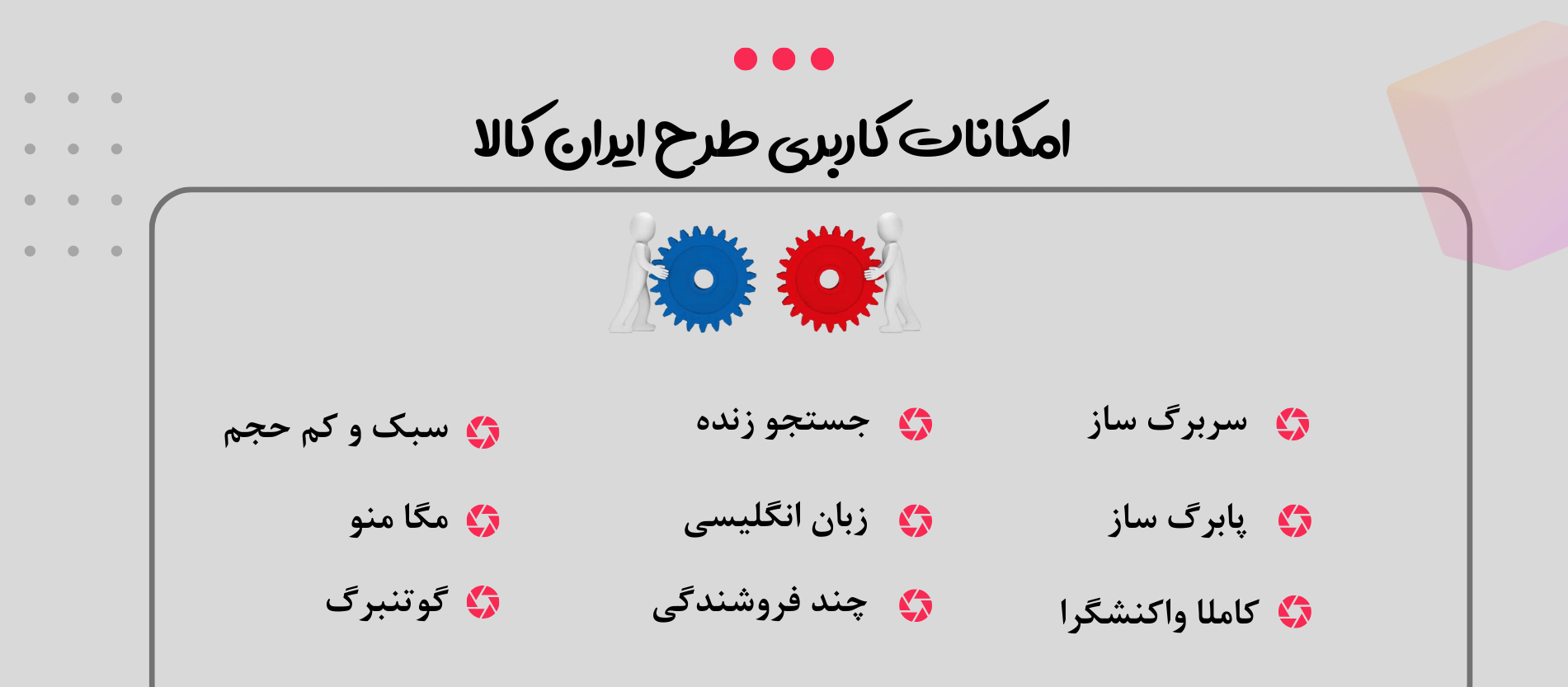 طراحی سایت فروشگاهی لوازم آرایشی