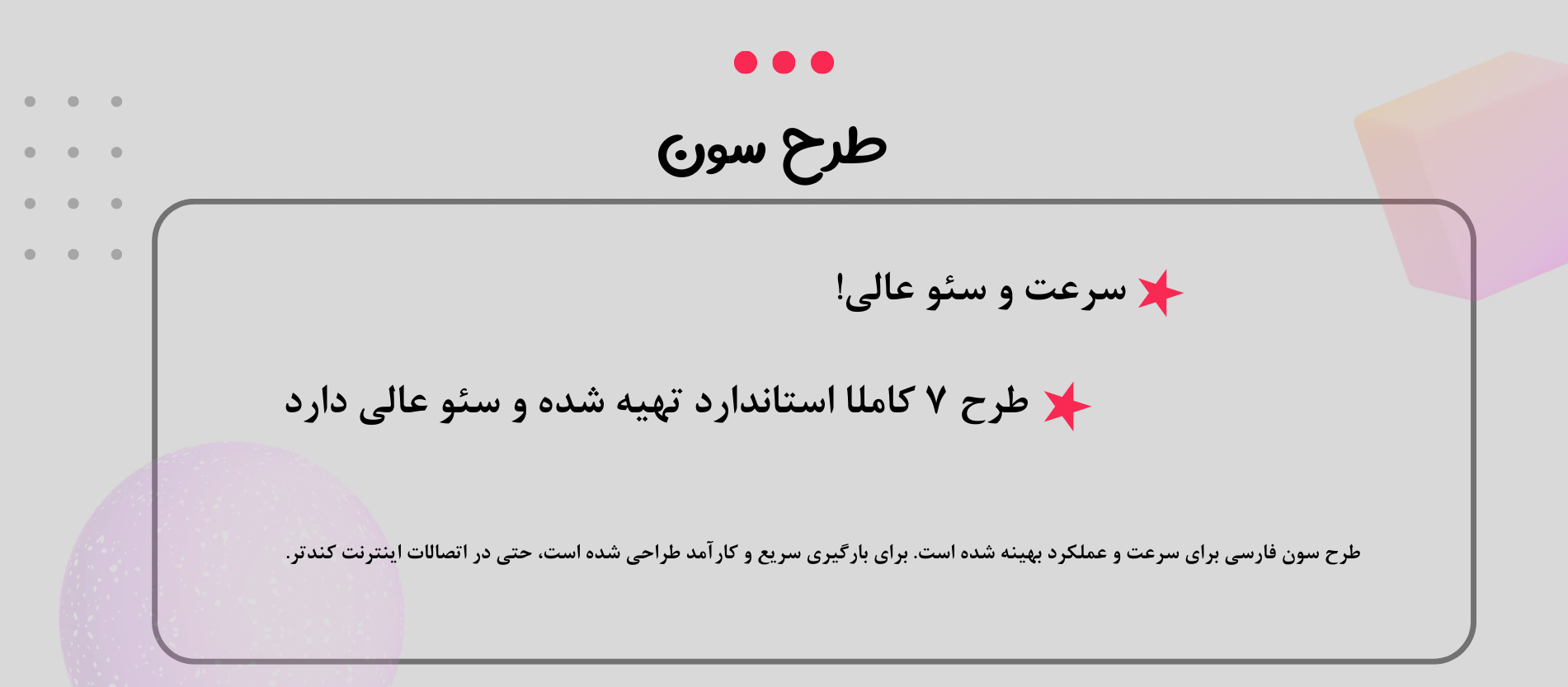 طراحی سایت فروشگاهی حمل و نقل 