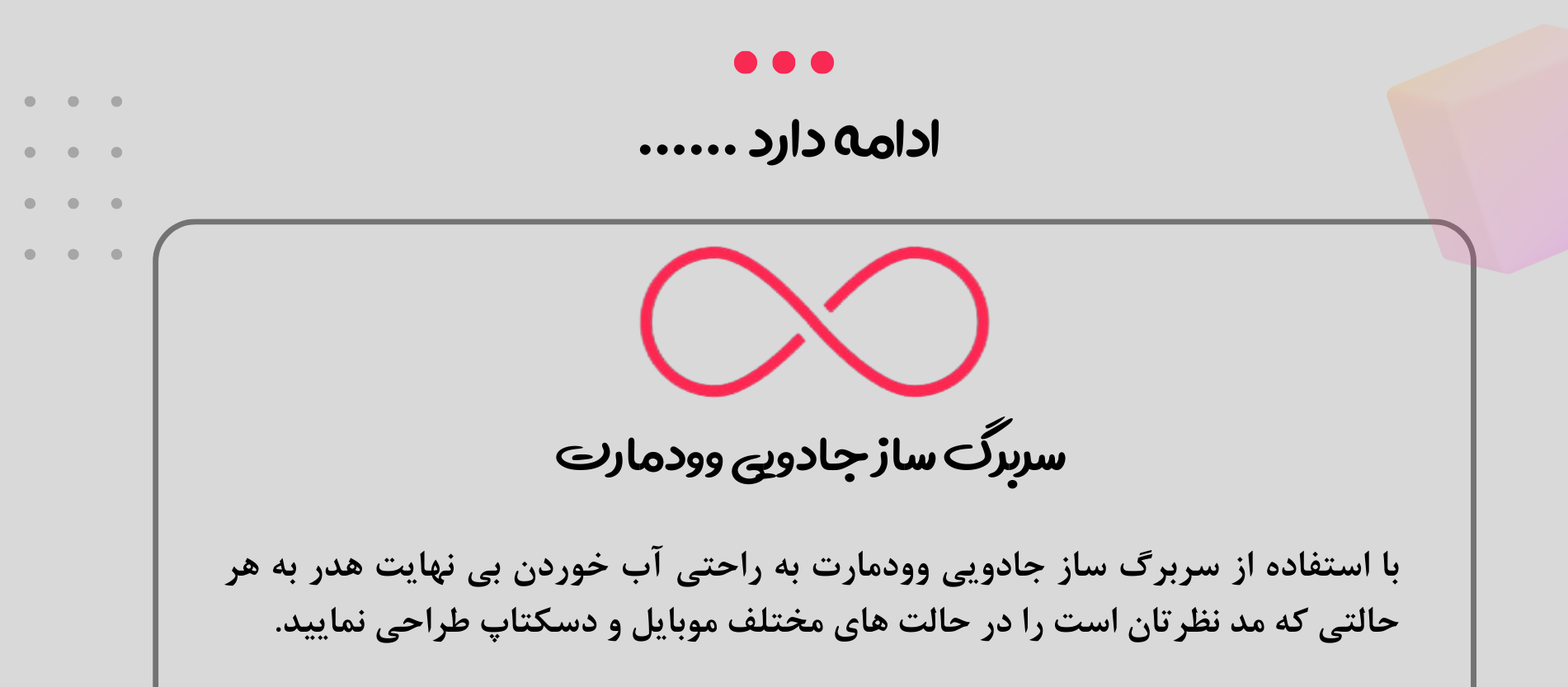 سایت فروشگاهی مبلمان