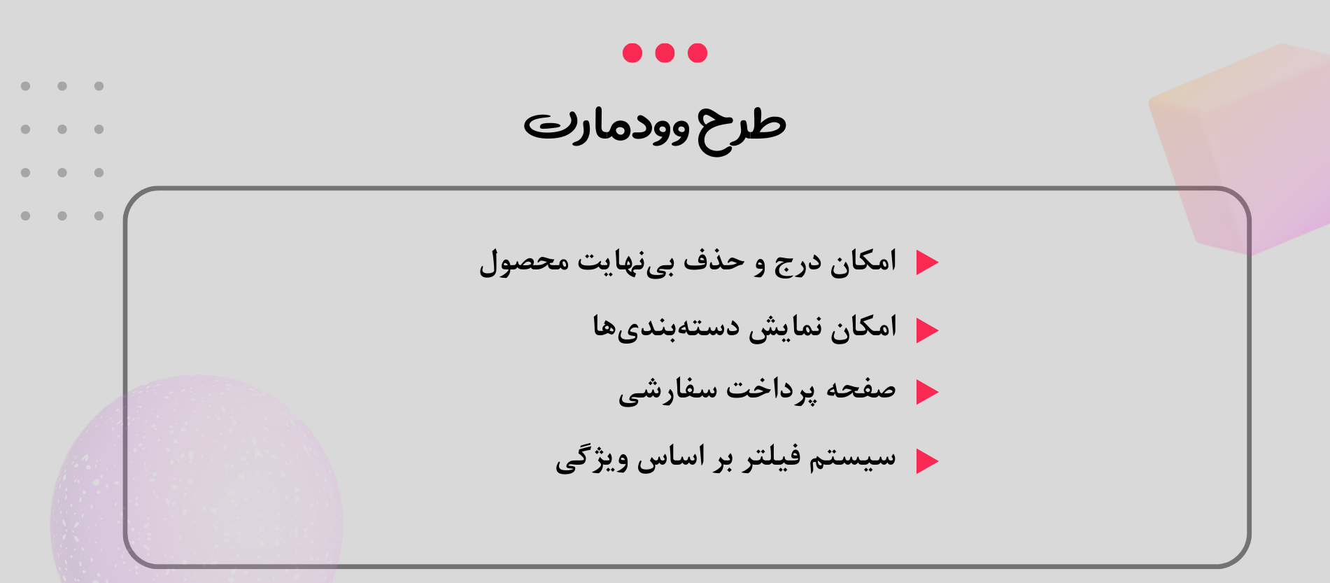 سایت فروشگاهی عسل